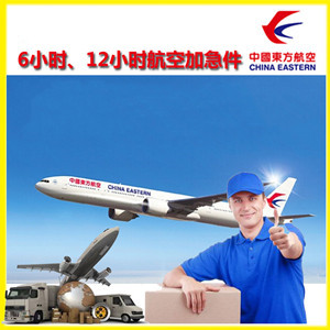 日喀则定日机场快运公司谈空运的四大作用是什么
